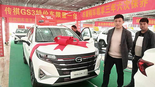 廣汽傳祺品牌亮相汽車經銷商巡展 奧體中心車展