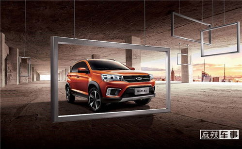 奇瑞汽車趙煥 產(chǎn)品大年助推奇瑞重新回歸主流陣營(yíng)