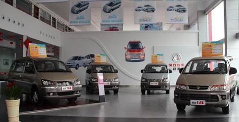 奇瑞汽車代理加盟條件解析:把握商機,共創輝煌!