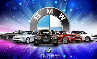 恒者行遠(yuǎn) 思者常新 2017款寶馬5系最新報(bào)價(jià)零利潤(rùn)促銷