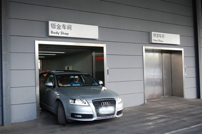 汽車銷售與汽車代理 行業(yè)概覽與職業(yè)發(fā)展
