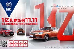 漳州汽車經銷商攜手太平洋汽車網，打造精彩車市活動